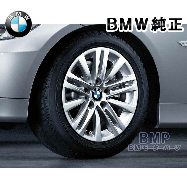 楽天市場】BMW 純正 E89 Z4 アロイ ホイール M ダブルスポーク