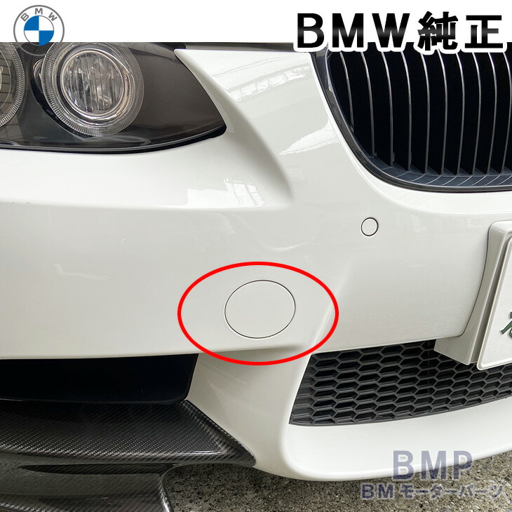 楽天市場】BMW E90 M3/E92 M3（VA40/WD40）/ MINI R56 JCW