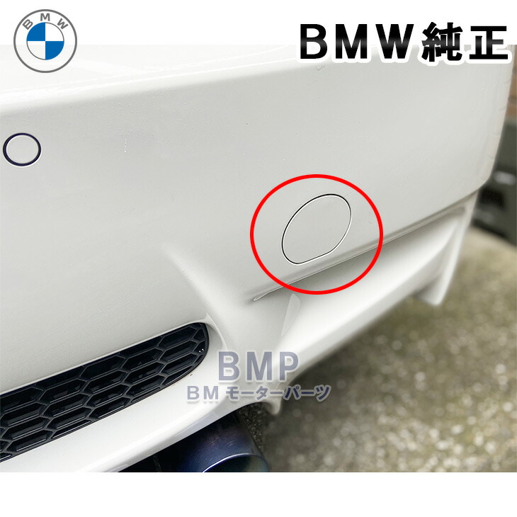 楽天市場】BMW E90 M3/E92 M3（VA40/WD40）/ MINI R56 JCW