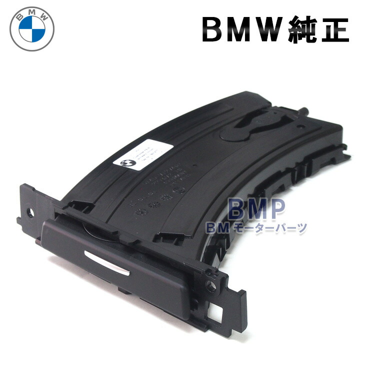 楽天市場】BMW 純正 E90 E91 E92 E93 LCI 右ハンドル用 カップ