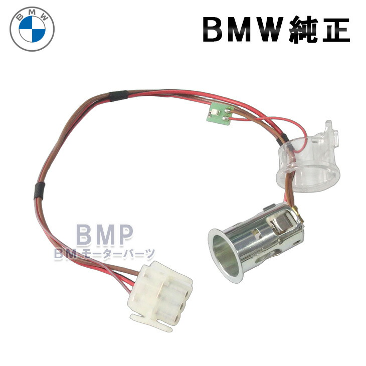 楽天市場】bmw純正 シガーソケットの通販