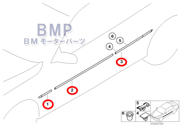 BMW 純正 E46 セダン ツーリング ボディー サイド モール 6本セット 1台分