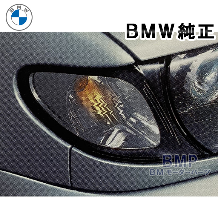 楽天市場】BMW パーツ E46 M3 フォグランプASSY 左 : BMモーターパーツ