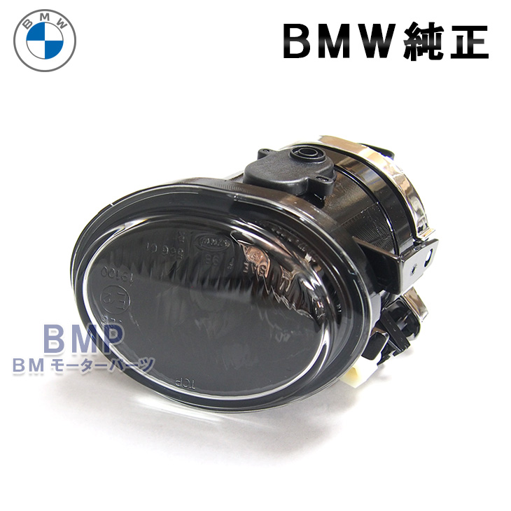 最新入荷 BMW パーツ E46 M3 フォグランプASSY 右 ad-naturam.fr