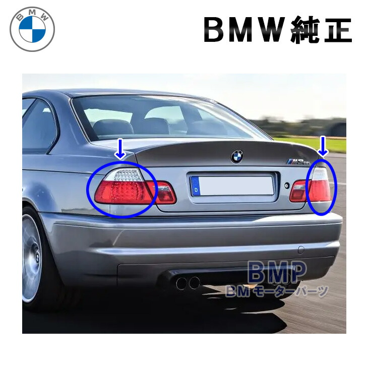 楽天市場】BMW MINI 純正 F56 F55 F57 前期取付用 LCI 後期 テール ライト ランプ ユニオンジャック UNION JACK :  BMモーターパーツ BMW純正品専門店