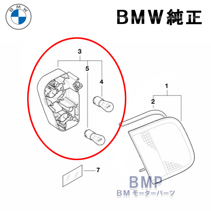 楽天市場】BMW 純正 E46 LCI 後期 バルブキャリア バルブホルダー