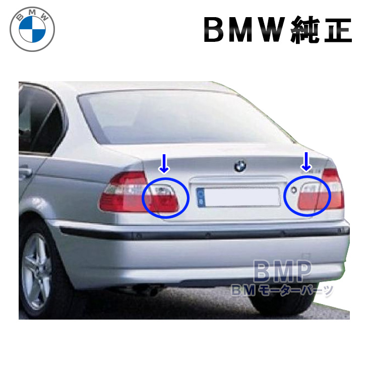 楽天市場】BMW 純正 E46 M3 LCI 後期 トランク リッド テールライト