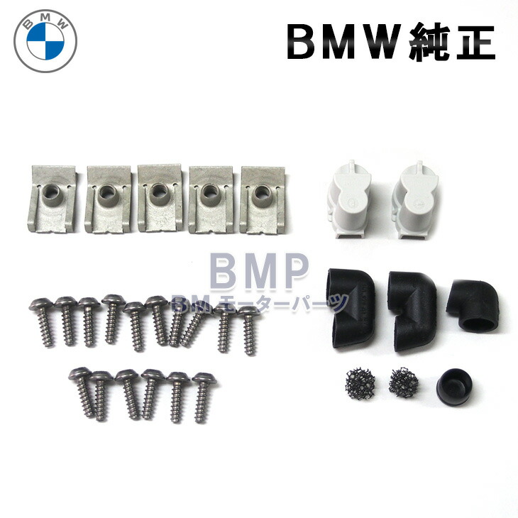 BMW 純正 F10 F11 後期 LCI ヘッドライト リペアキット 片側1セット 2013年7月以降の生産車両