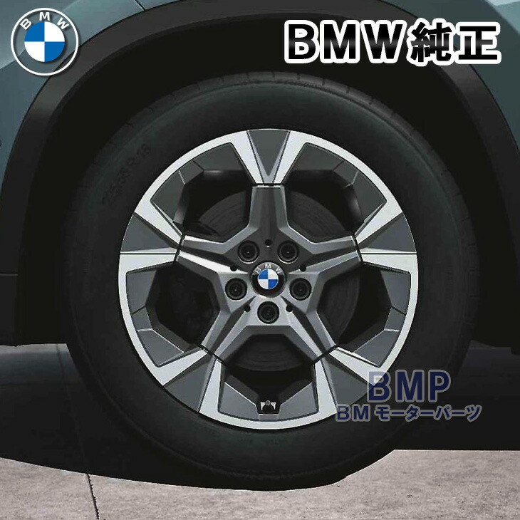 楽天市場】BMW 純正 サンシェード X1 F48 X2 X3 X4 F26 用 フロント