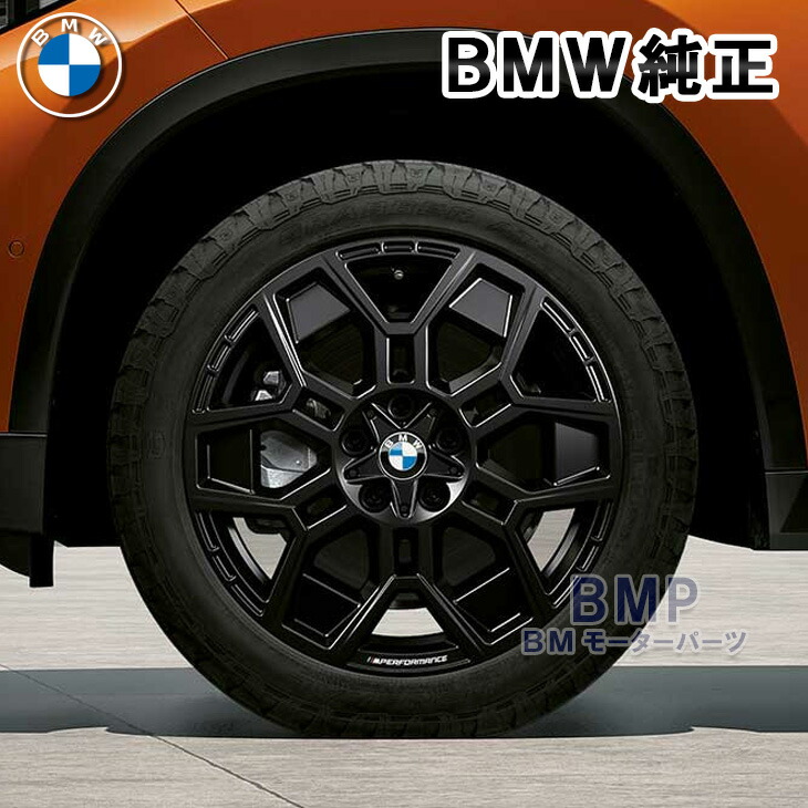 楽天市場】BMW 純正 サンシェード X1 F48 X2 X3 X4 F26 用 フロント