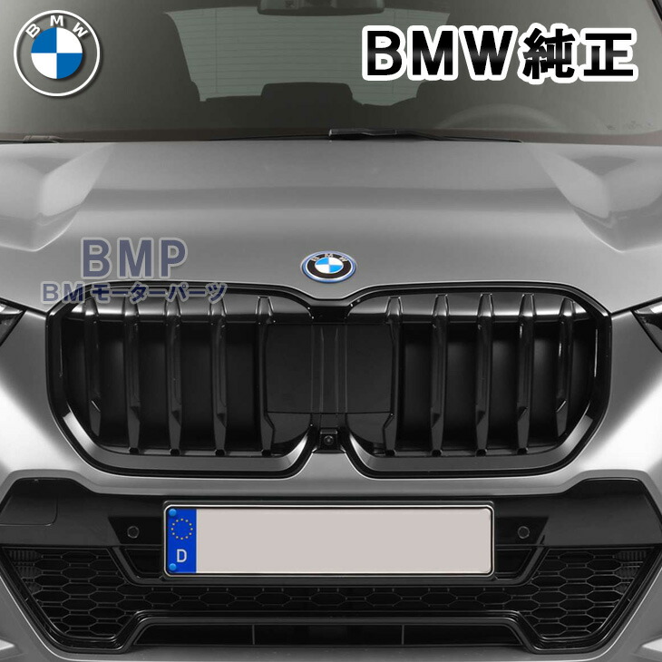 楽天市場】BMW 純正 サンシェード X1 F48 X2 X3 X4 F26 用 フロント