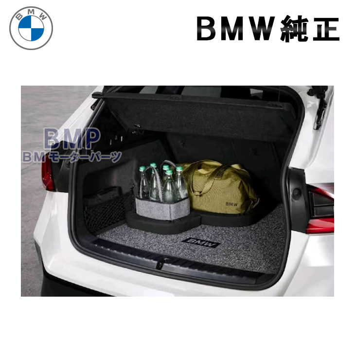 楽天市場】BMW 純正 サンシェード X1 F48 X2 X3 X4 F26 用 フロント