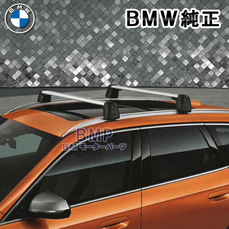 楽天市場】【 BMW 純正 】X1 2015〜2022年 ベースサポート F48