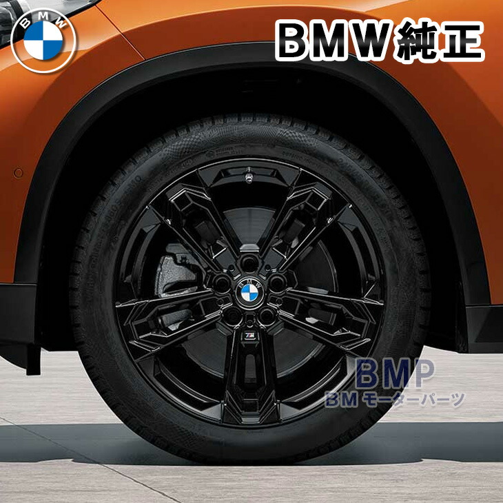 楽天市場】BMW 純正 サンシェード X1 F48 X2 X3 X4 F26 用 フロント