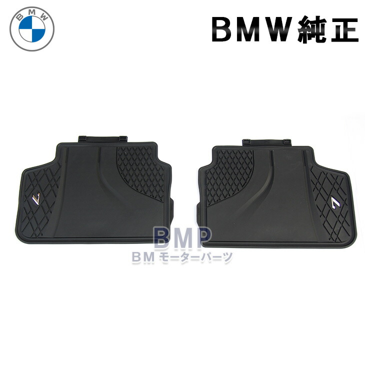 楽天市場】BMW 純正 G11 G12 前期 7シリーズ ロング用