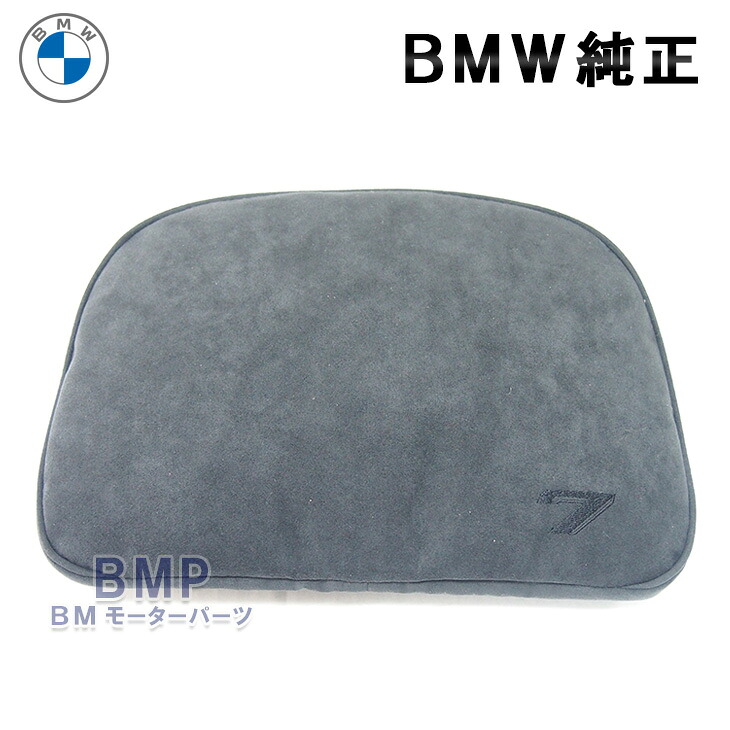 BMW 純正 G11 G12 前期 7シリーズ ロング用 リアシート ヘッドレスト レザー コンフォート枕 クッション ブラック Nappa schwarz|BMモーターパーツ BMW純正品専門店
