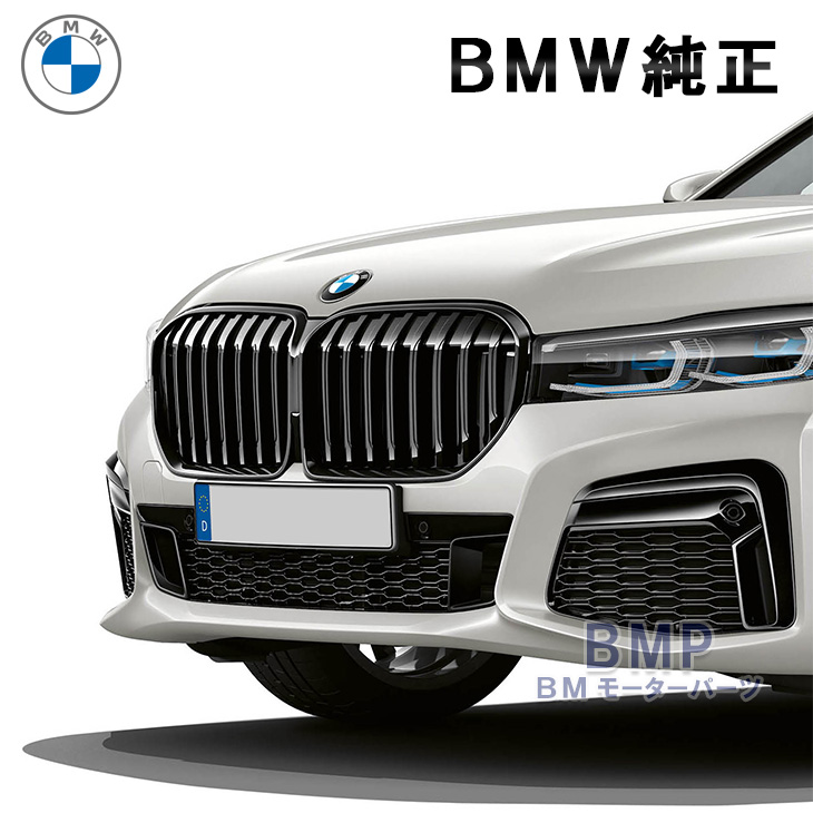 楽天市場】BMW 純正 G11 G12 前期 7シリーズ M Performance ブラック