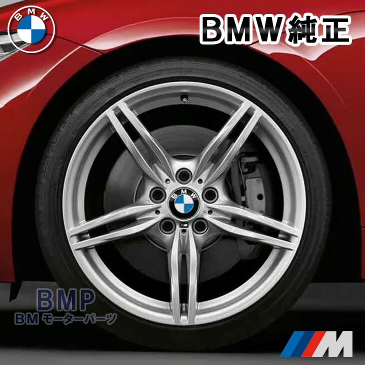 BMW 純正 930Mバイカラー 4本 36118746632.jpg