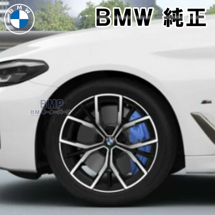 楽天市場】＼エントリー＋3個以上購入でP最大10倍／ BMW 純正 アロイ ホイール G30 G31 5シリーズ M Performance  ダブルスポーク スタイリング669M オービット グレー 単体 1本 リア用 9J×20 パフォーマンス : BMモーターパーツ BMW純正品専門店