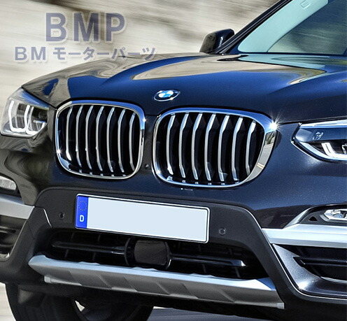 BMW X3 G01 ベースサポート 楽天市場】【 BMW 純正 】ベースサポート X3 G01 2017年