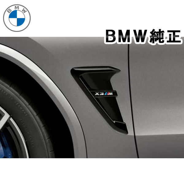 楽天市場】BMW 純正 G01 X3 M40iX 前期 標準装備 フロントバンパー