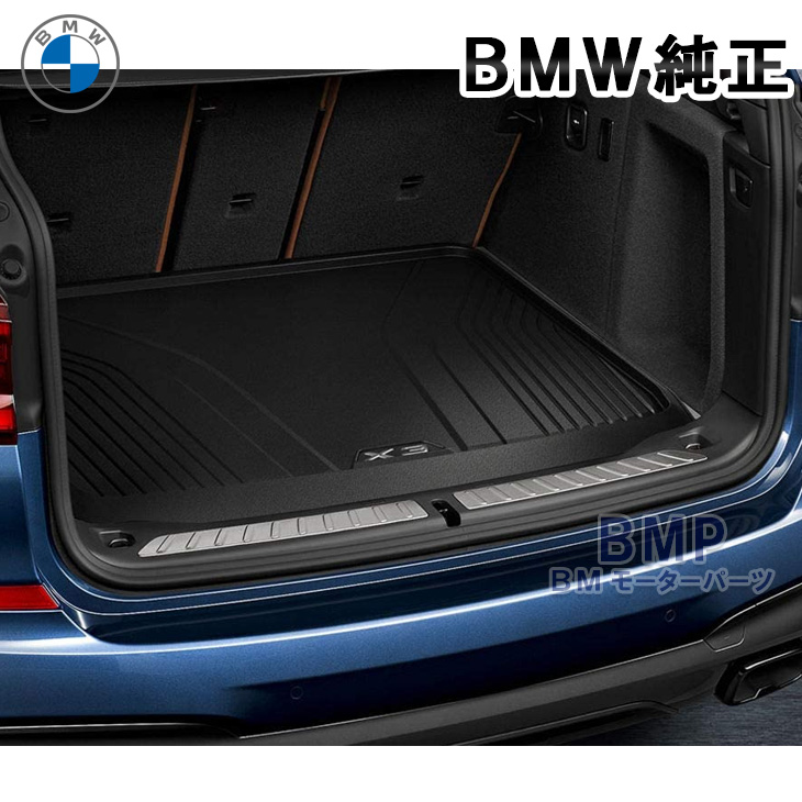 楽天市場】BMW 純正 G01 F97 G08 X3 X3M iX3 右ハンドル用 ラバー