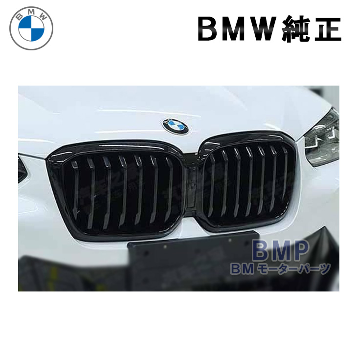 楽天市場】BMW 純正 G01 F97 X3 X3M 右ハンドル用 Mフロアマット : BM