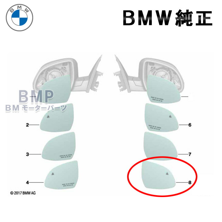 楽天市場】BMW 純正 Mミラー 後付キット G01 X3 G02 X4 G05 X5 G06 F96 X6 G07 X7 F97 X3M F98  X4M : BMモーターパーツ BMW純正品専門店