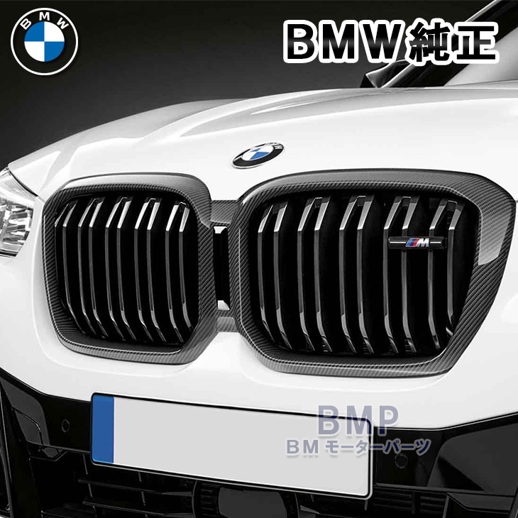 楽天市場】BMW 純正 G01 F97 X3 X3M 右ハンドル用 Mフロアマット : BM