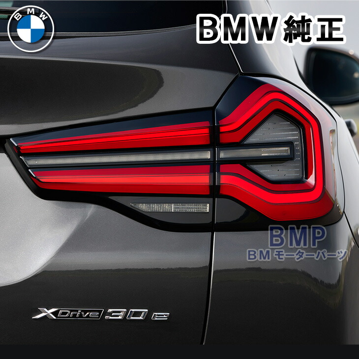 楽天市場】BMW 純正 E92 LCI 後期用 テールライト セット LED : BM