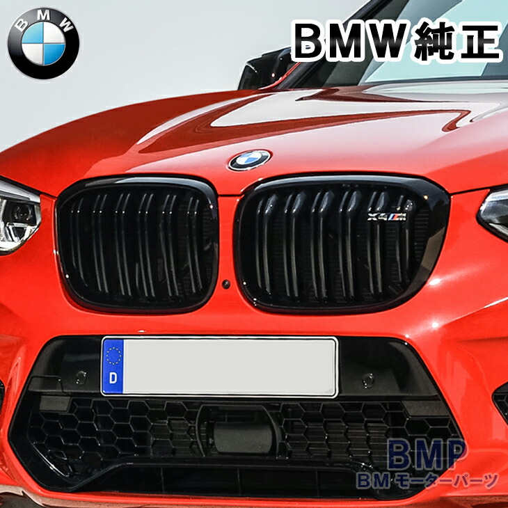 BMW - 専用BMW Mコップとタオル　カーボン調　黒/ブラック　2個セット BMW 純正 カーボン Mミラー 後付キット G01 G02 G05 G06 F96 G07