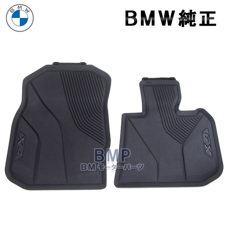BMW　Ｅー34 5シリーズ　純正トランクラバーバンド期間限定値下げ BMW Eー34 5シリーズ 純正トランクラバーバンド期間限定値下げ
