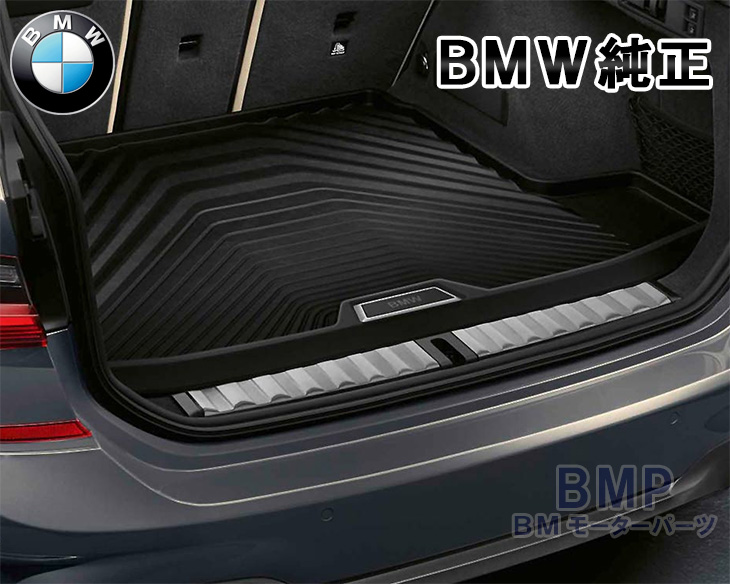 楽天市場】BMW 純正 G20 G21 G80 3シリーズ G22 G82 4シリーズ 左