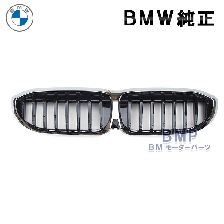 最大91%OFFクーポン BMW 純正 G20 G21 前期 3シリーズ M Performance