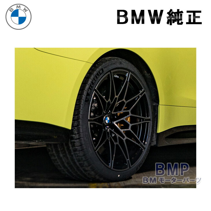マリオ③ 【純正品】BMW G87 M2 ホイール 1/4本 BMW G87 M2 Alloy Wheels | OEM & Aftermarket