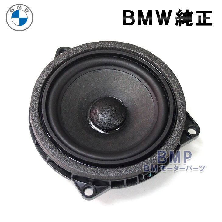 楽天市場】BMW MINI 純正 F56 Harman Kardon HiFi Aピラー ツイーター カバー ツイーター付き Satellite  Grey サテライトグレー ハーマンカードン ハイファイ スピーカー : BMモーターパーツ BMW純正品専門店