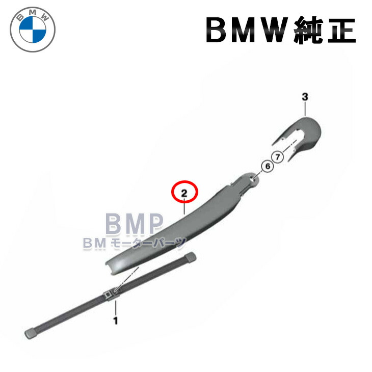 BMW X1 F48 純正リア ワイパーアーム 未使用 - メルカリ