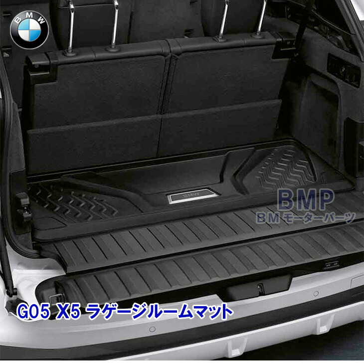 楽天市場】BMW 純正 G05 X5 G06 F96 X6 G07 X7 右ハンドル用 ラバー