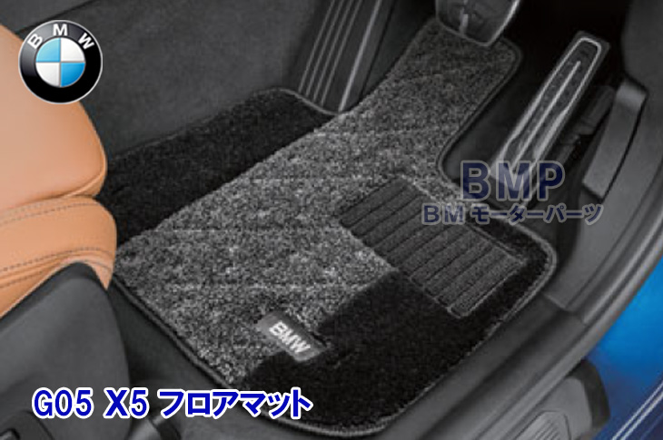 ○手数料無料!! bmw x5 f15 純正 フロアマット ラバーマット