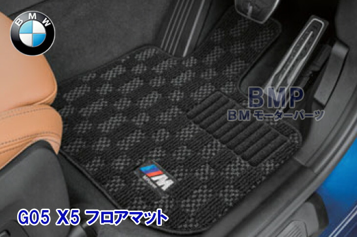 楽天市場】BMW 純正 ボンネットカバー BMW X4 X5 X6 X7用 ボディカバー Mサイズ 起毛タイプ 収納袋付きの人気商品 :  BMモーターパーツ BMW純正品専門店