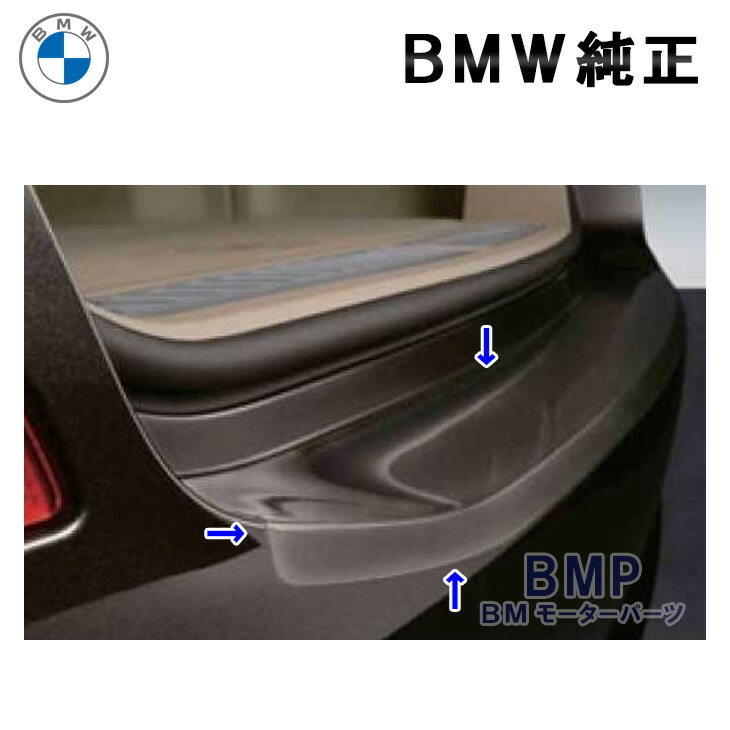 BMW X7 G07. テール パイプ カバー  ビー・エム・ダブリュー BMW X7 G07. テール パイプ カバー ビー・エム・ダブリュー