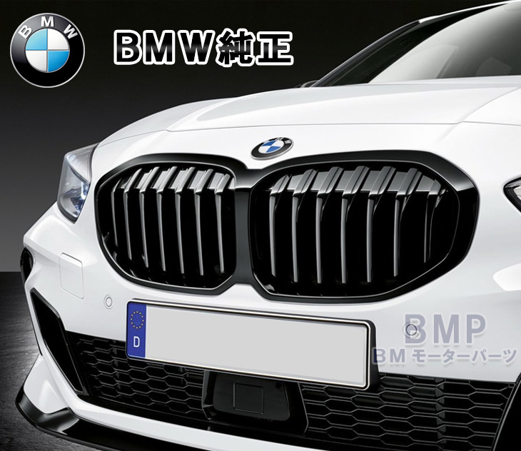 楽天市場】BMW 純正 F40 1シリーズ ベースサポート ルーフキャリア 