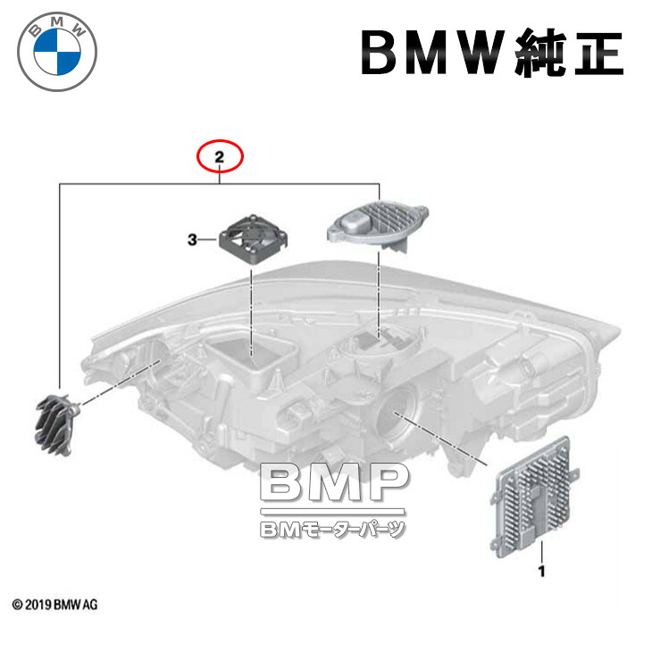 BMW 純正 F40 F44 LED ヘッドライト モジュール LED Module 片側｜BMモーターパーツ BMW純正品専門店 15,246円
