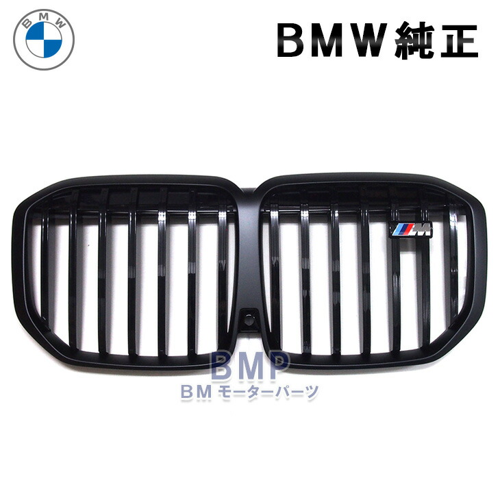 楽天市場】BMW 純正 G07 X7 LCI 後期 ブラック キドニー グリル