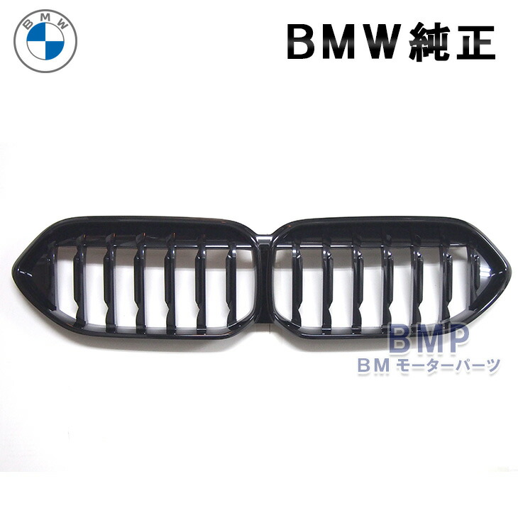 楽天市場】＼エントリー＋3個以上購入でP最大10倍／ BMW 純正 F44 2シリーズ グランクーペ M235ix M Performance  ブラック キドニー グリル アクセサリー パーツ パフォーマンス : BMモーターパーツ BMW純正品専門店