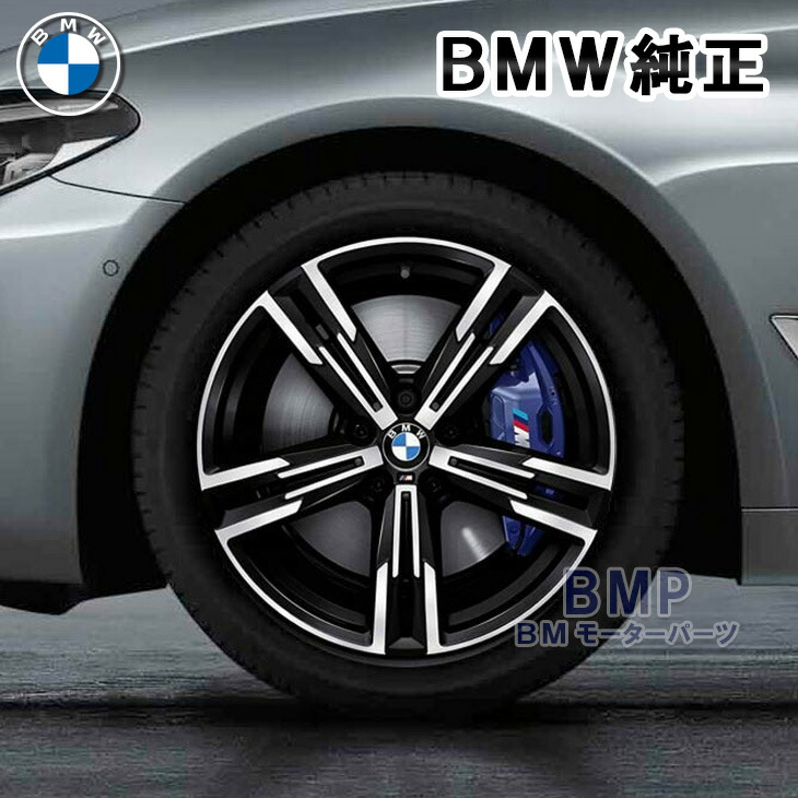 BMW 純正 F40 1シリーズ F44 2シリーズ M Performance ダブル
