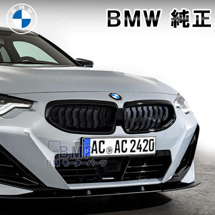 BMW3シリーズツーリングG21用純正ワイパーセット BMW3シリーズツーリングG21用純正ワイパーセット BMW3シリーズ