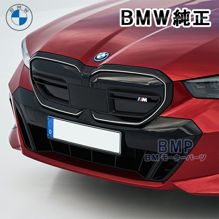 楽天市場】BMW 純正 G60 G61 5シリーズ ブラック キドニー