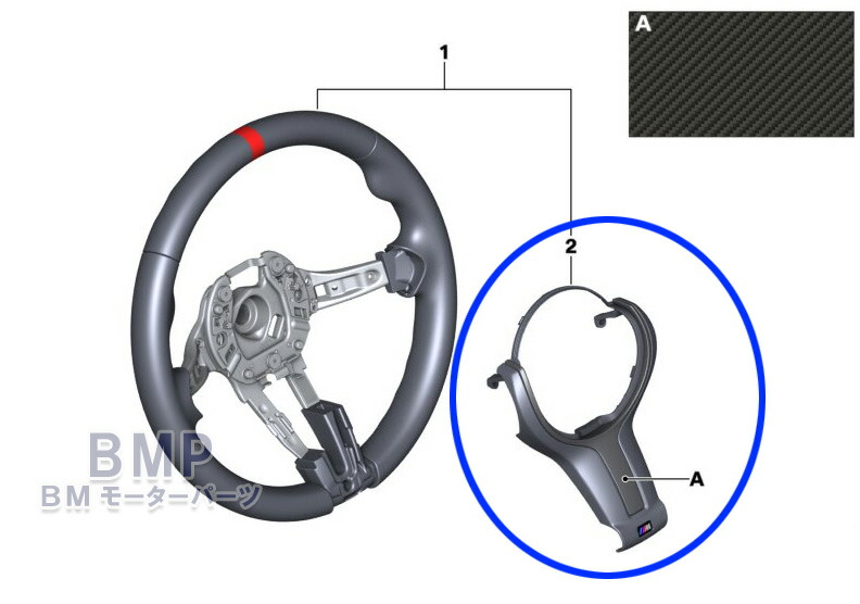 Bmw 純正 M Performance カーボン ステアリング カバー F22 F30 F31 F34 F32 F33 F36 パフォーマンス Schwimmbad Delphine De