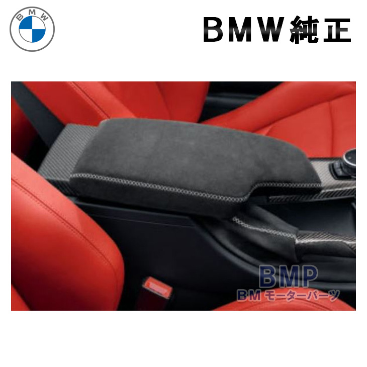 楽天市場】BMW 純正 M Performance F80 M3 F82 M4 アルカンタラ